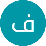 فیزیوتراپی ملک شهر (خانم دکتر رکایی زاده)