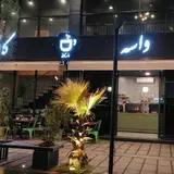 Vase Cafe