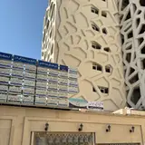 فیزیوتراپی شاخص