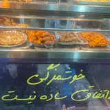 سوخاری کیلویی خلیفه