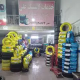 لاستیک فروشی علی صفایی(مرکز فروش و خدمات تایر)