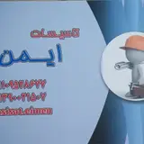 سفره خانه سنتی باغ صالح
