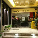 Bagro Bistro
