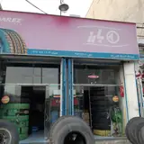 Golshan-zadeh Tires