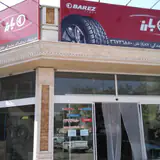 لاستیک سهند