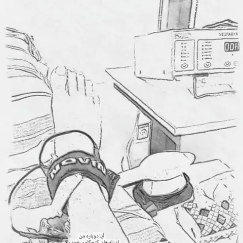 فیزیوتراپی گلستان