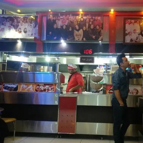 Maah Fast Food