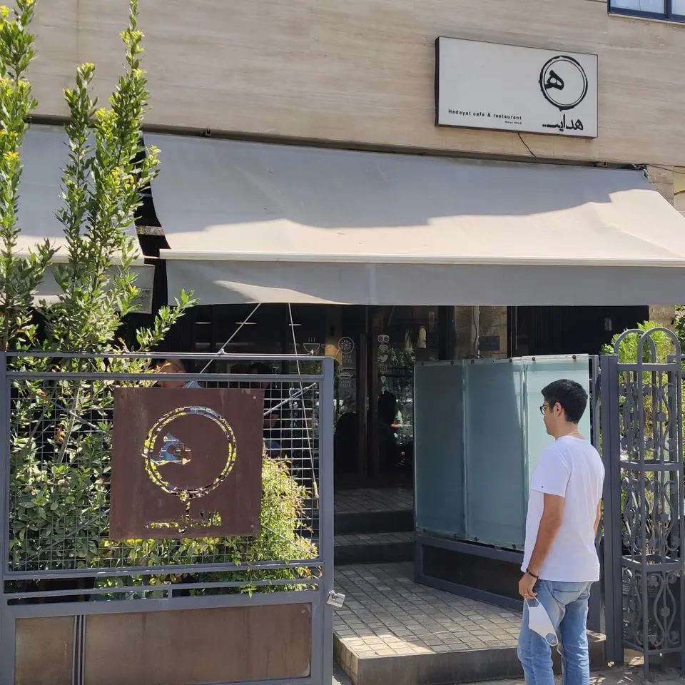 Cafe Hedayat