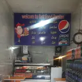 فست فود پارسیان