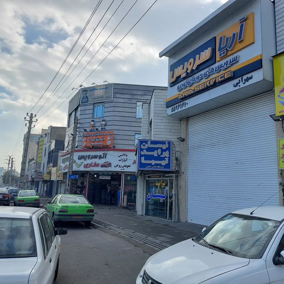لوازم یدکی عباس