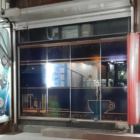 کافه زندگی