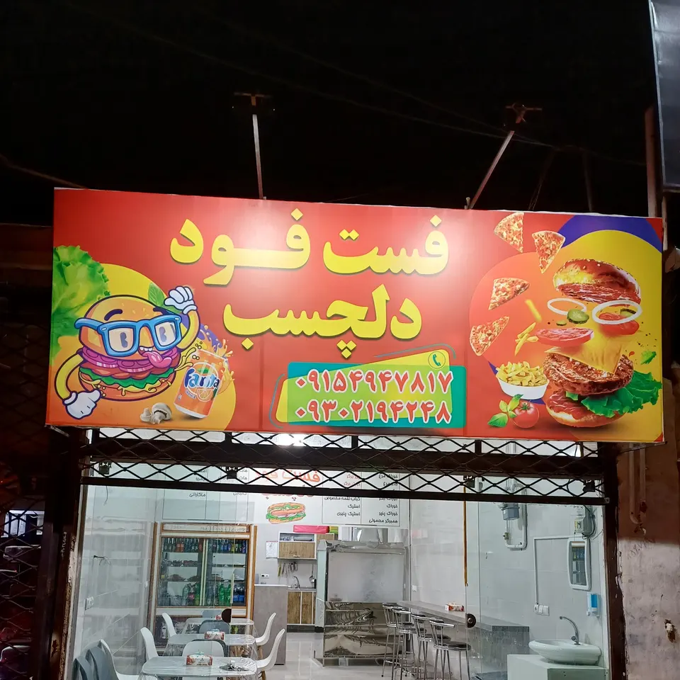 البرز کیان تایر