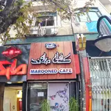 Marooned coffee shop