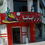 بمب فود bomb Food