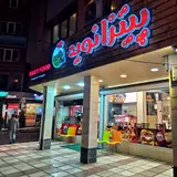 Navid pizza
