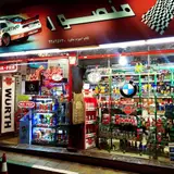 Mansour Shop store