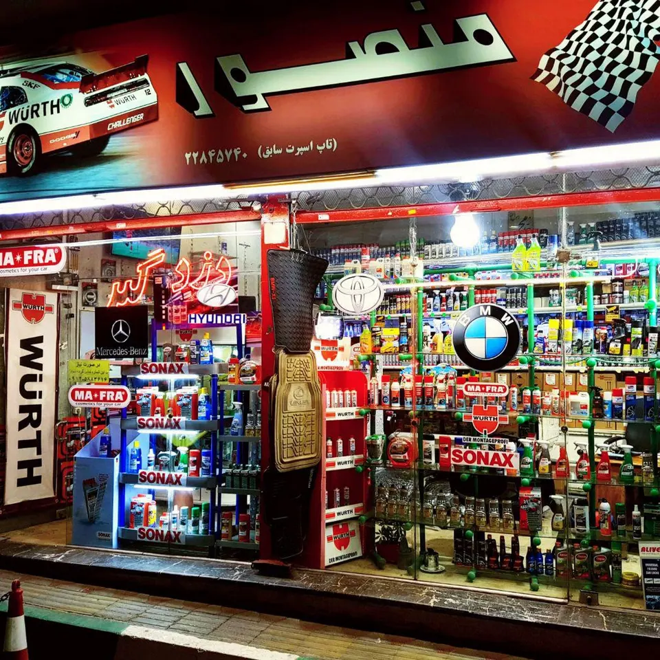 Mansour Shop store
