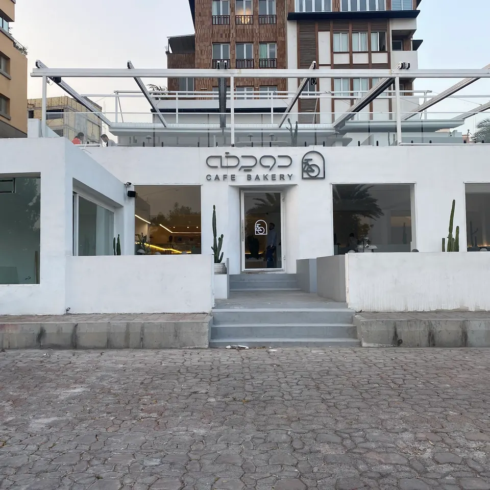 Docharkhe (cafe & bakery)