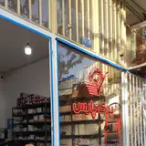Yadak Pars