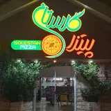 Pizza Golestan