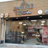 کافه ویچ