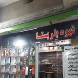 Cheetah Cafe