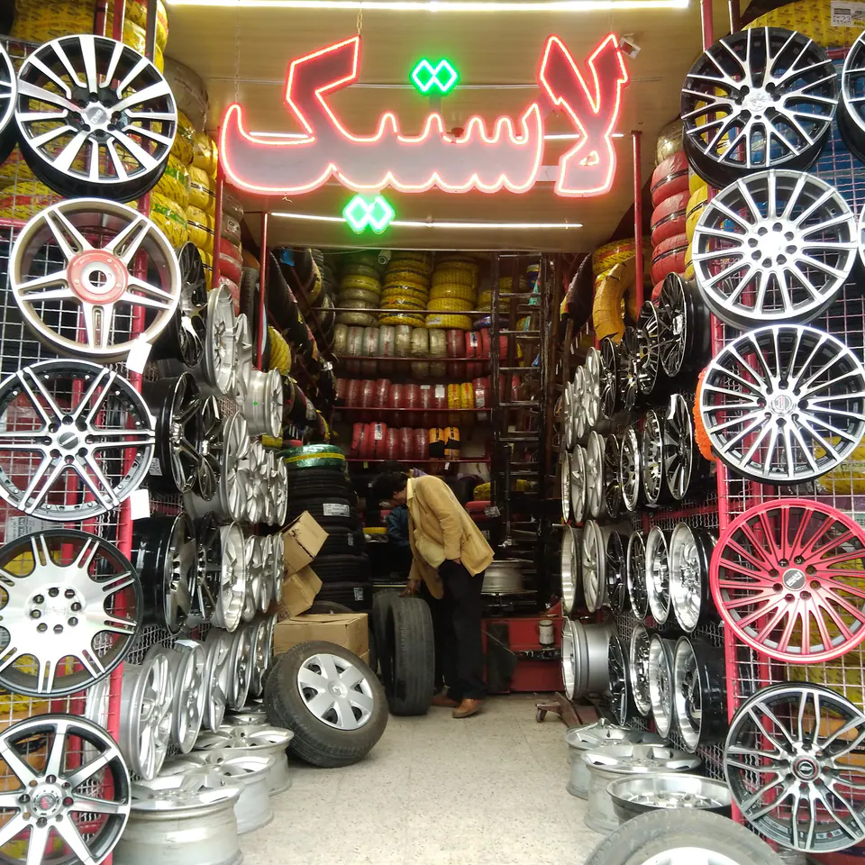 Jahan Tire