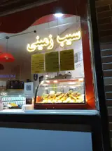 فست‌فود دایی علی