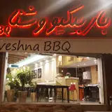 کافه. فرهنگ شهر