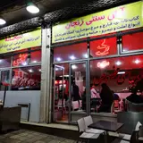 Zanjan Traditional Food&Drinks