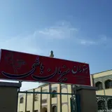 Mizban Catering