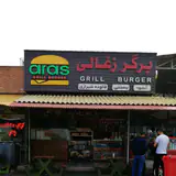 برگر زغالی