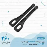 فروشگاه اینترنتی نادی کالا