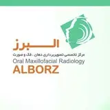 رادیولوژی فک و صورت البرز