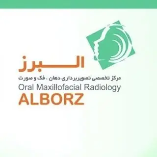 رادیولوژی فک و صورت البرز