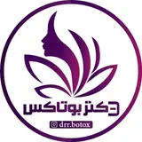 مطب پزشکی زیبایی دکتر بوتاکس (دکتر فاتح)