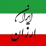 لوازم خانگی برادران حسن زاده