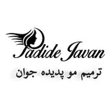 ترمیم مو و پروتز مو پدیده جوان