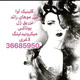 ✴️آوا( تبریز )✴️