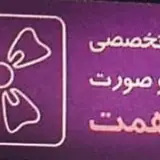 رادیولوژی فک و صورت دکتر باهمت