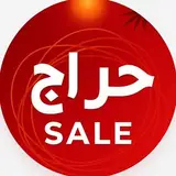 ❤️ارزان سرای سودا❤️