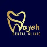 دندانپزشکی شبانه روزی سایه پاکدشت