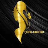 زیبایی/بوتاکس/فیلر/درمانی