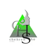 کلینیک زیبایی وکاشت چهره شو