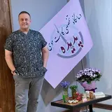 clinic"kashte moo PADIDEH"sari