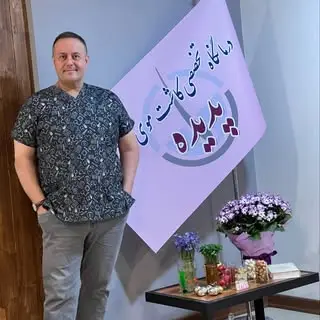 clinic"kashte moo PADIDEH"sari