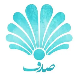 [کلینیک صدف ] کاشت ،تخلیه ژل پاژ،جای جوش ،لیزر