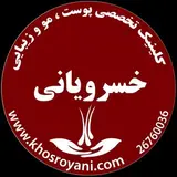 کاشت مو | کلینیک دکتر خسرویانی