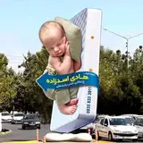 خوشخواب هادی اسدزاده