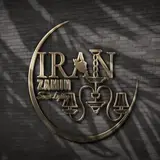 الکتریکی ایران زمین بندرعباس